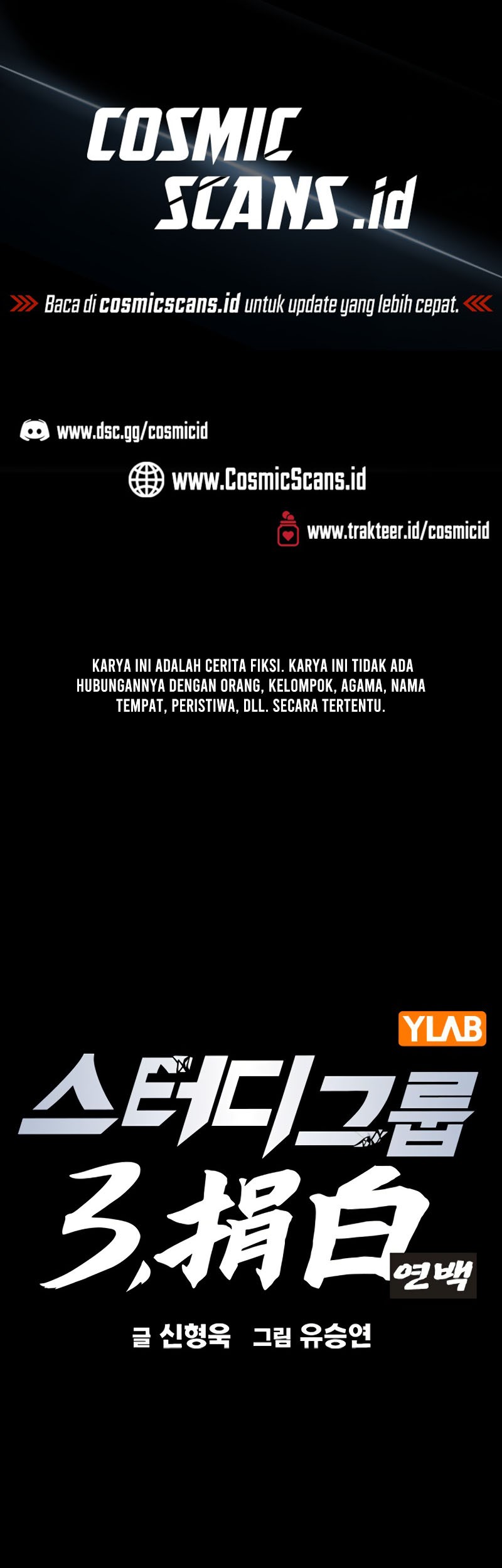 Manhwa Study Group Chapter 237 gambar nomor 2