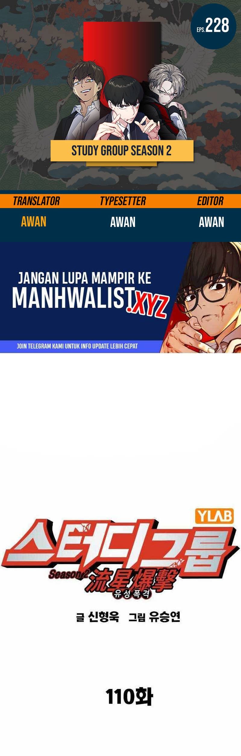 Baca Komik Study Group Chapter 228 Gambar 1