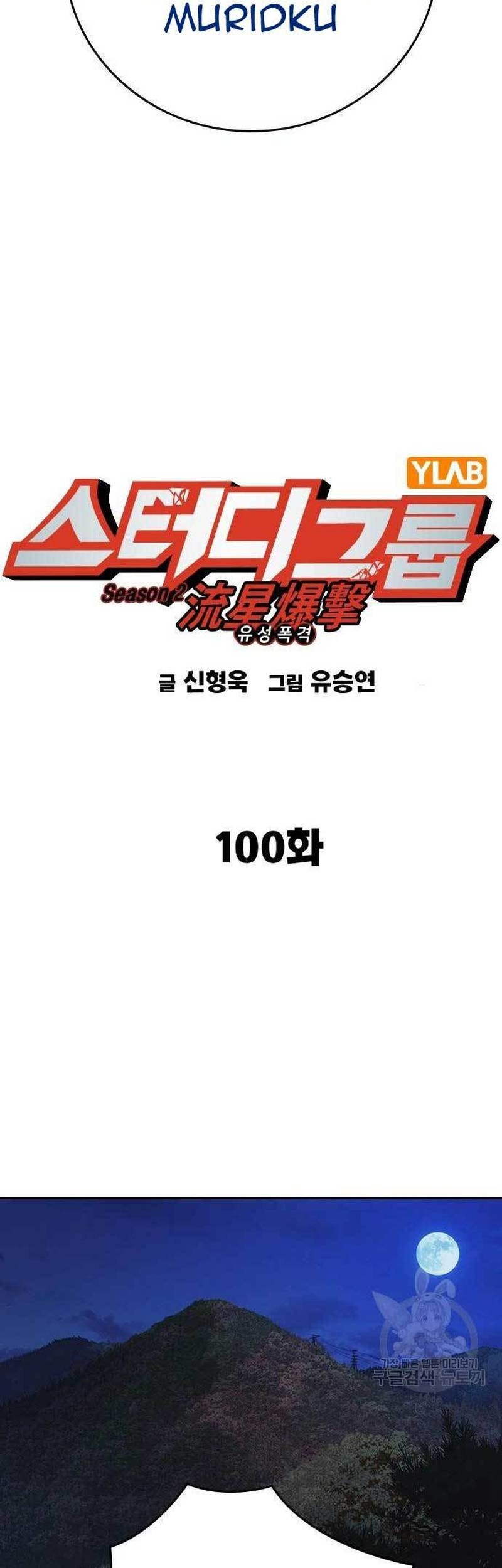 Study Group Chapter 218 Gambar 15