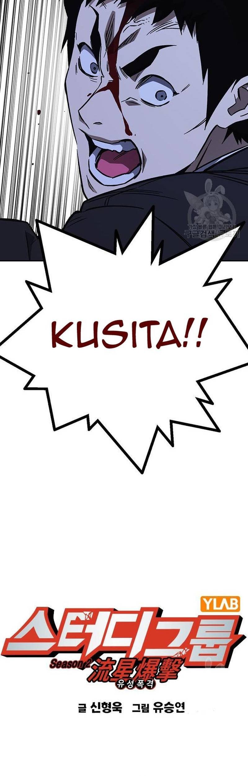 Study Group Chapter 213 Gambar 5