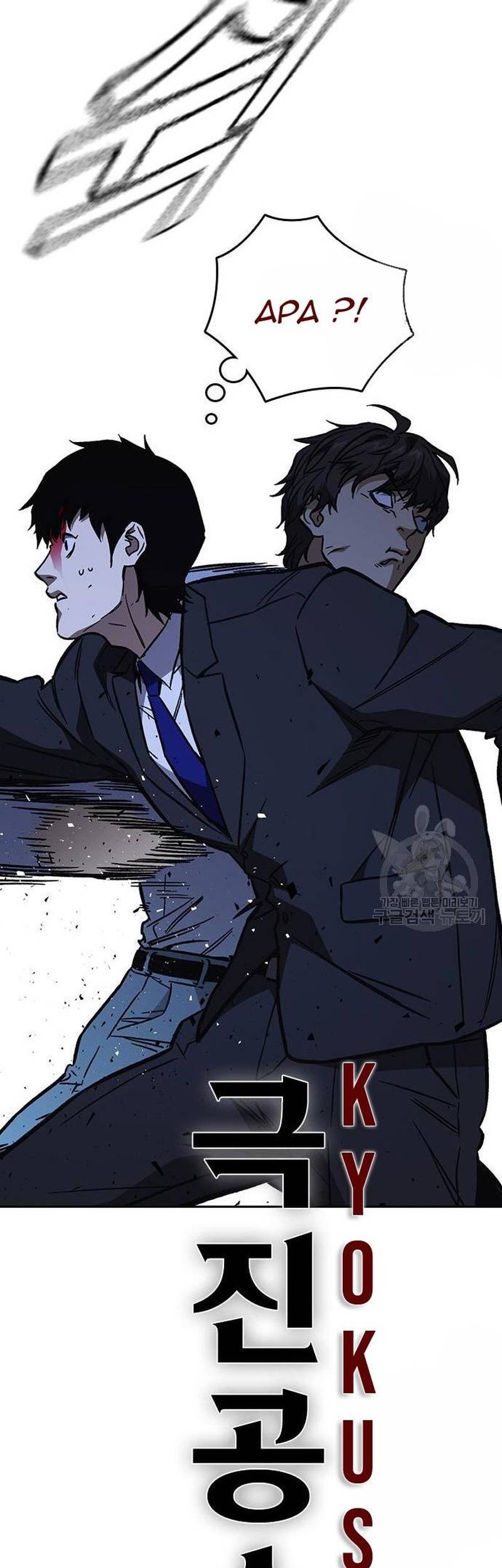 Study Group Chapter 213 Gambar 52