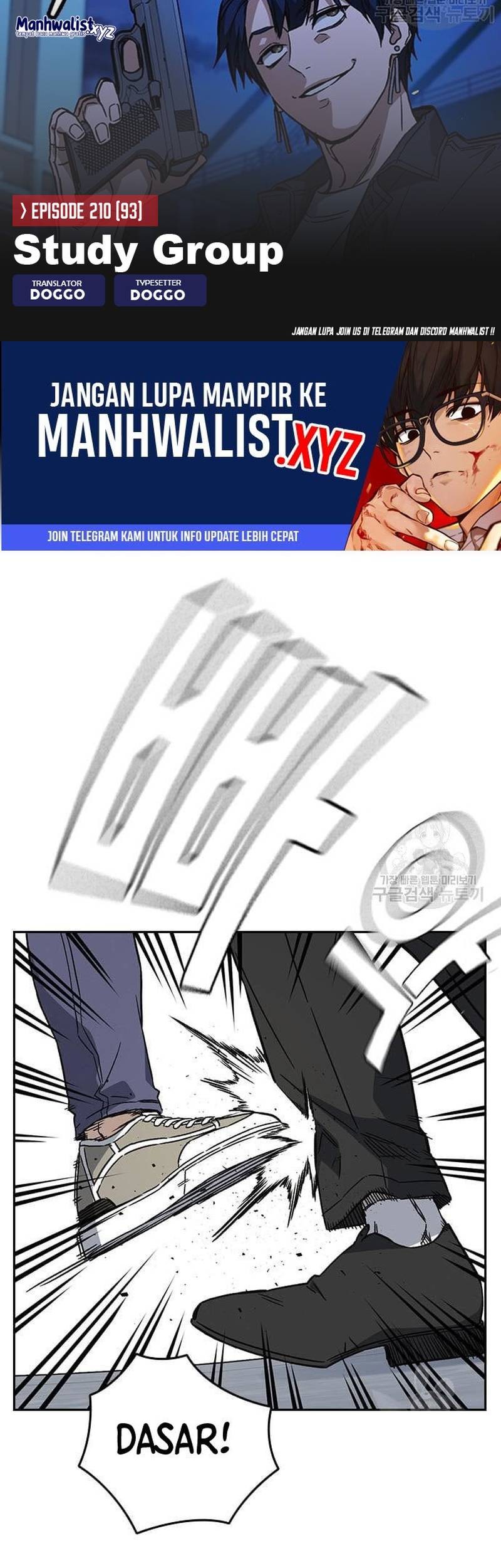 Komik Study Group Chapter 211 gambar nomor 1