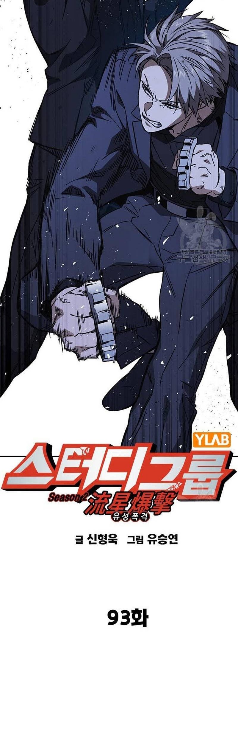 Study Group Chapter 211 Gambar 21