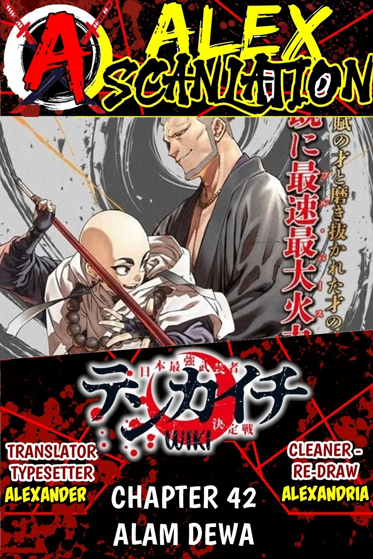 Baca Komik Tenkaichi – Nihon Saikyou Bugeisha Ketteisen Chapter 42 Gambar 1