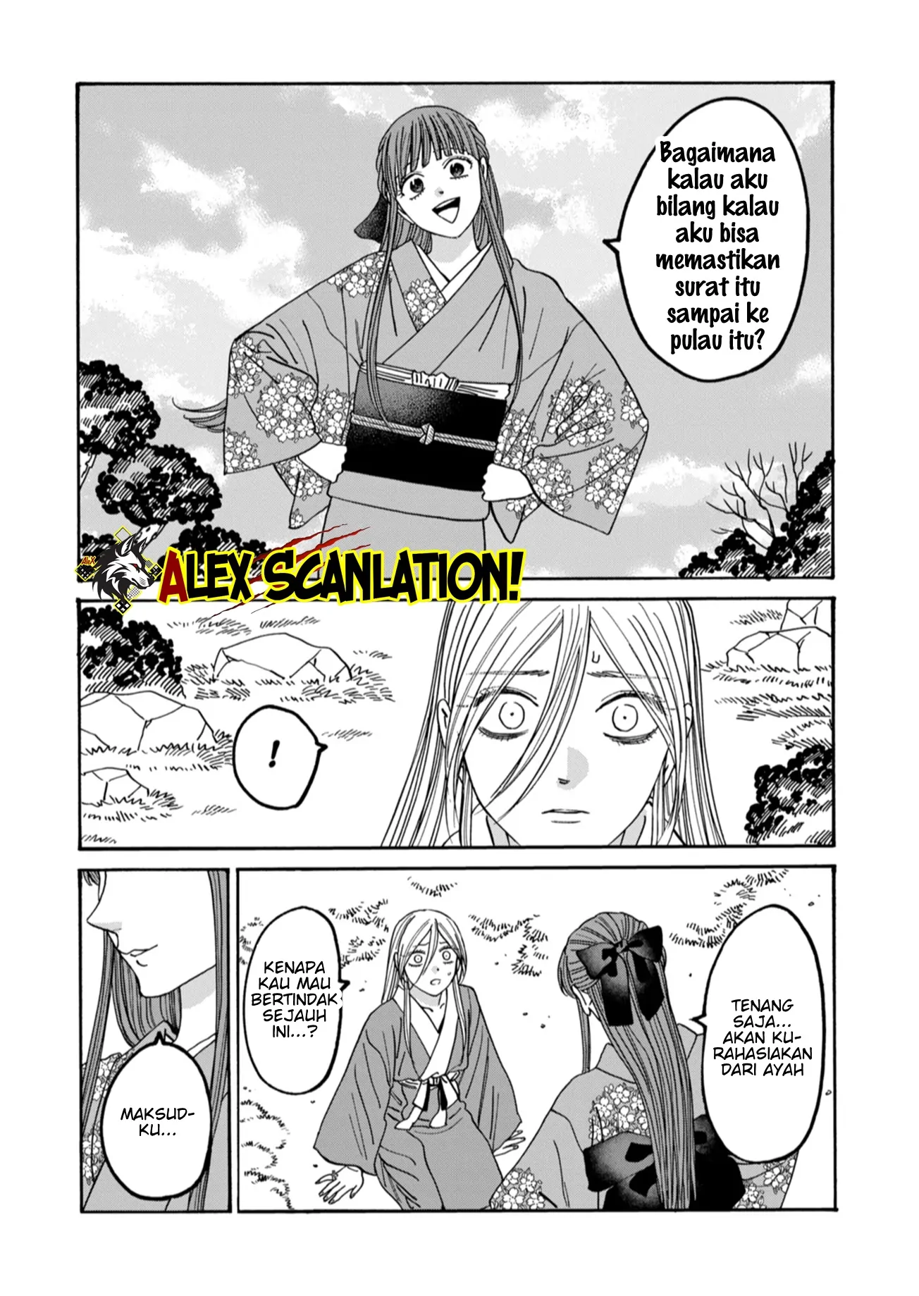 Hotaru no Yomeiri Chapter 49 Gambar 13