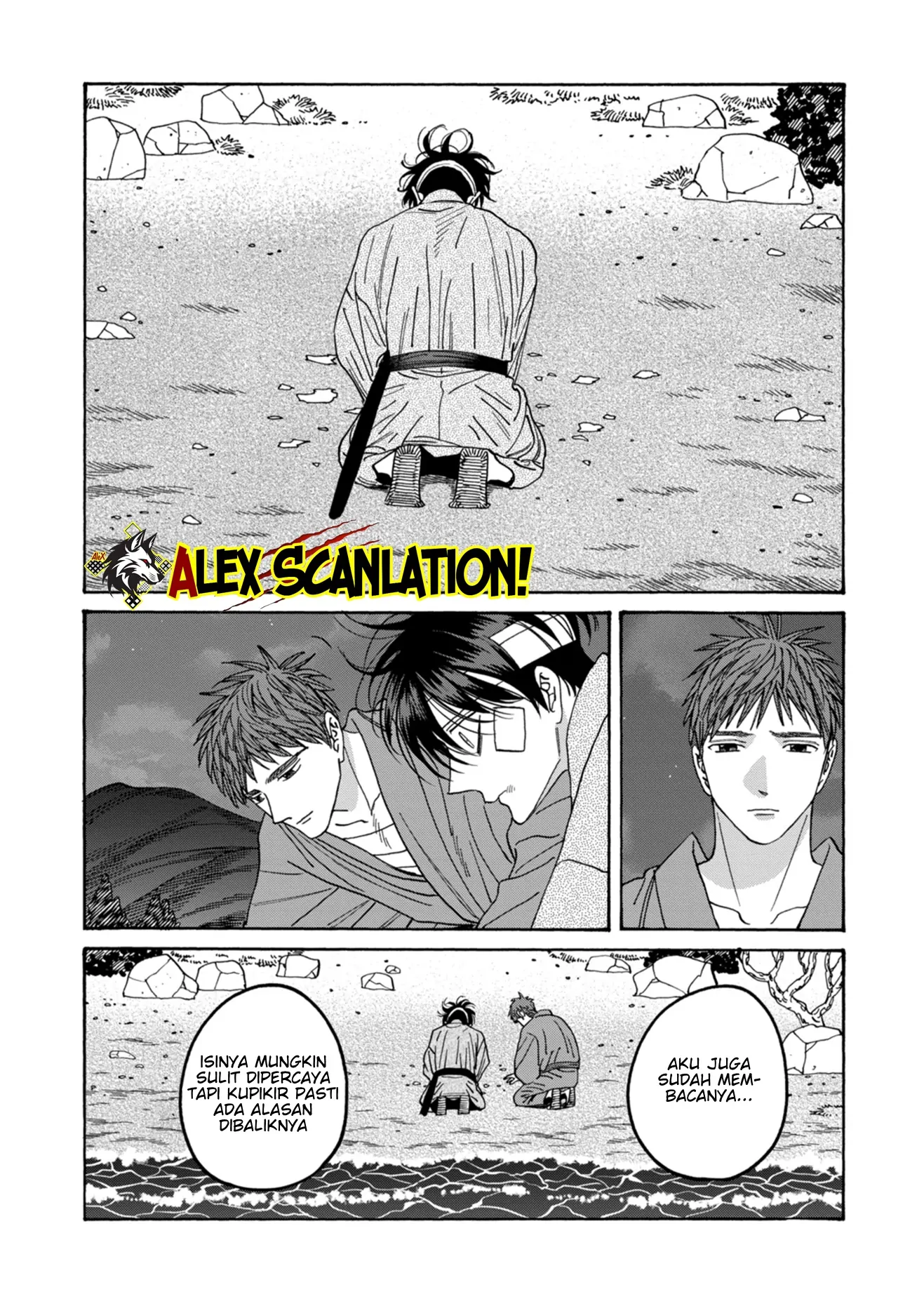 Hotaru no Yomeiri Chapter 49 Gambar 29