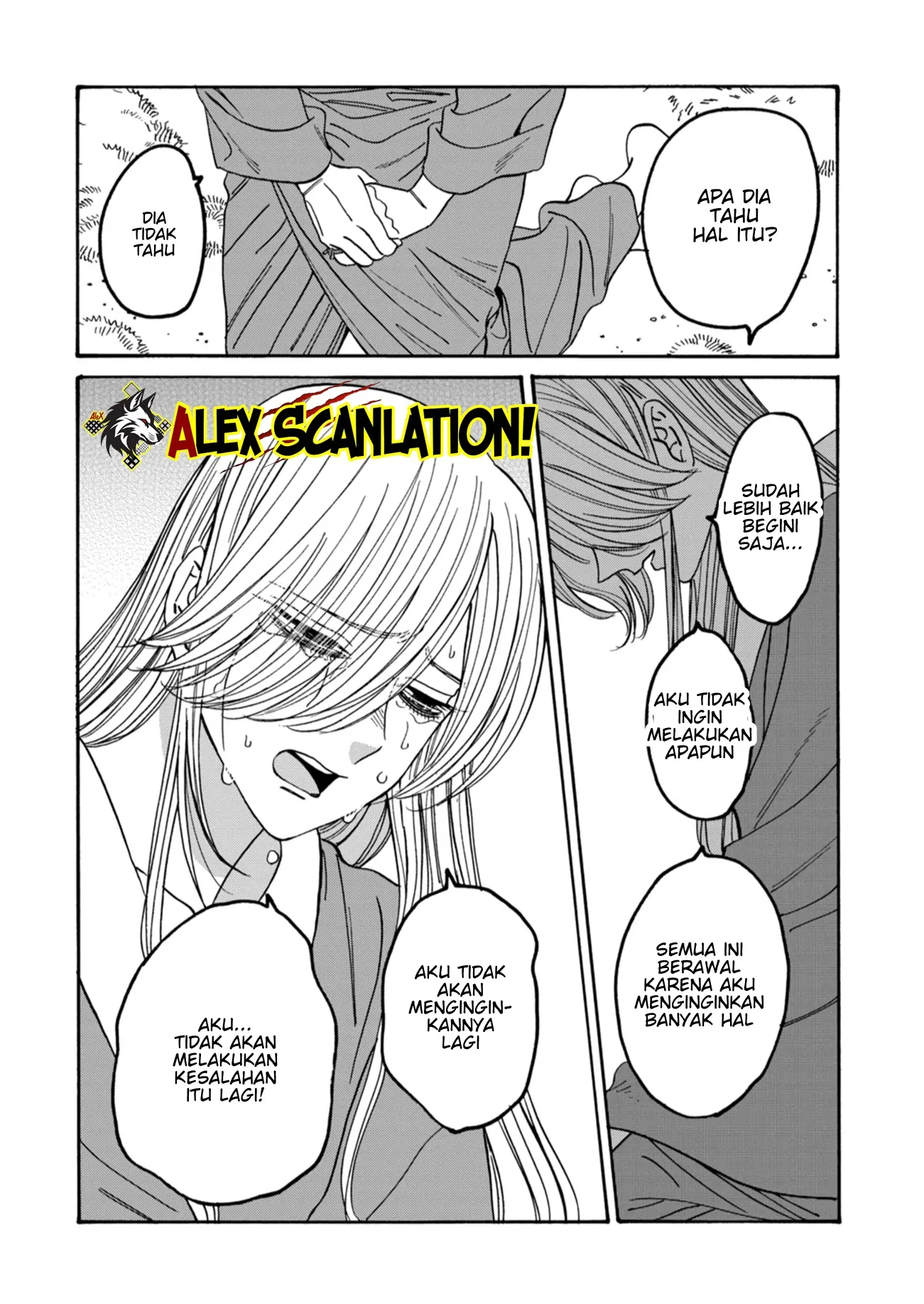 Hotaru no Yomeiri Chapter 49 Gambar 6