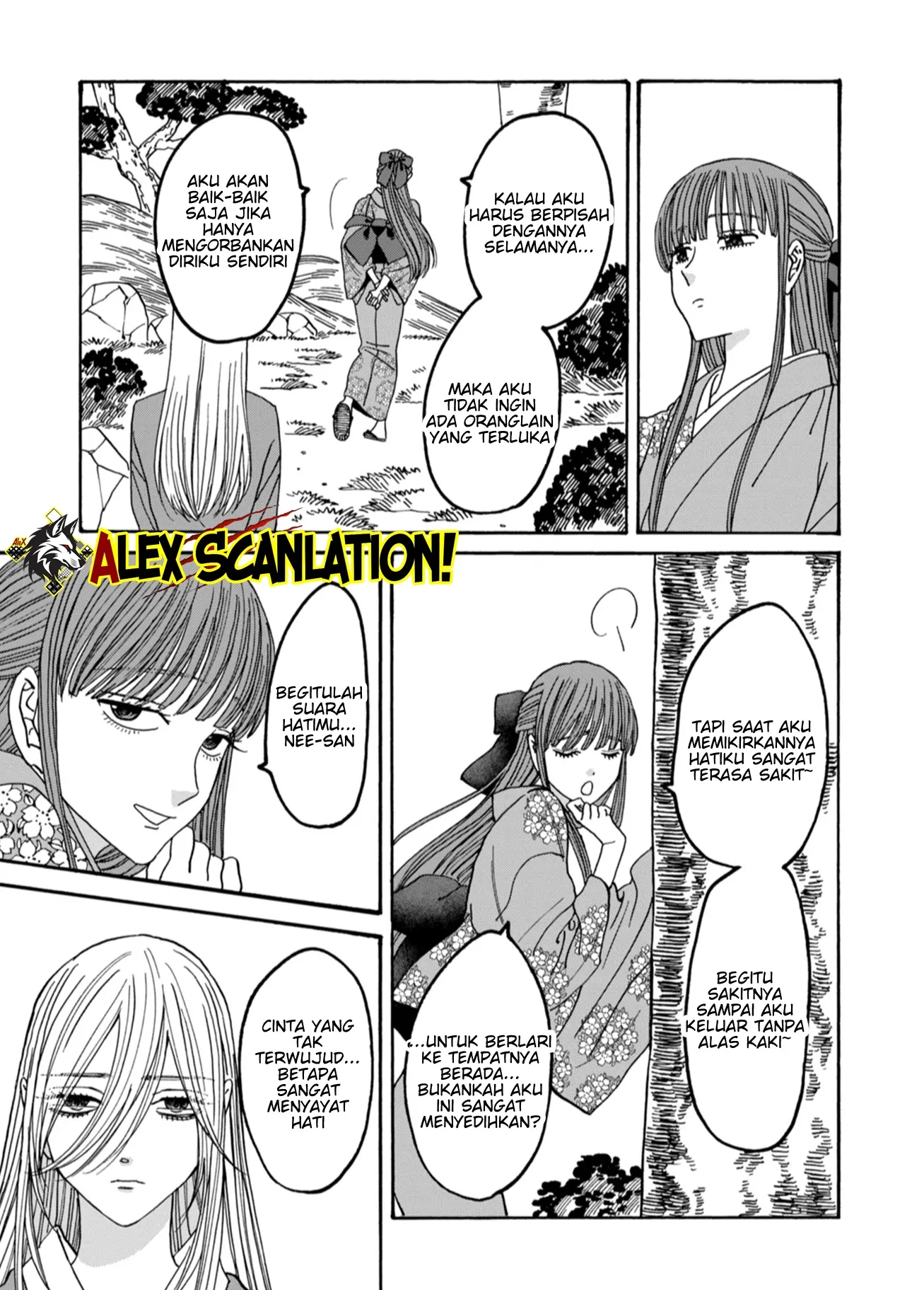 Hotaru no Yomeiri Chapter 49 Gambar 7