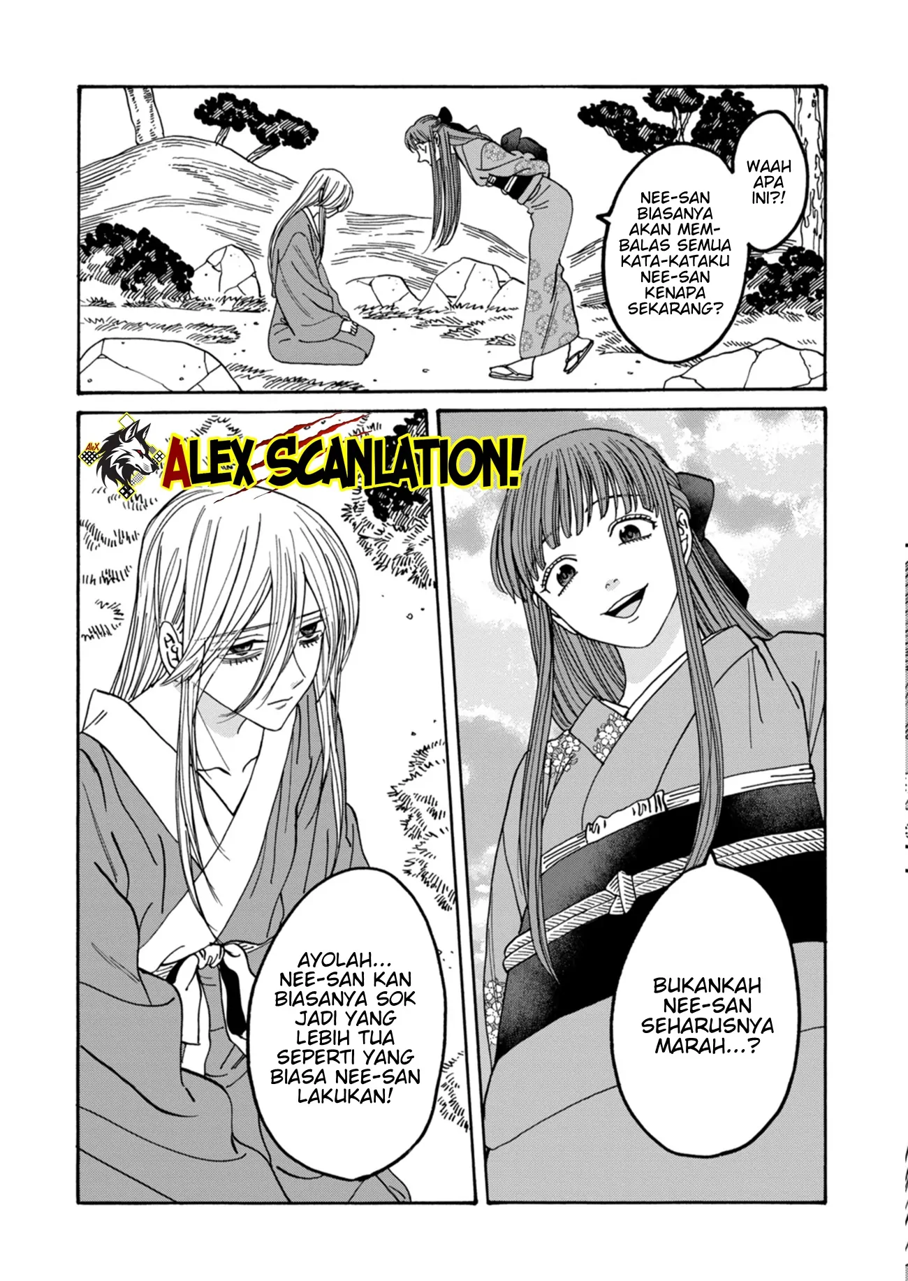 Hotaru no Yomeiri Chapter 49 Gambar 8