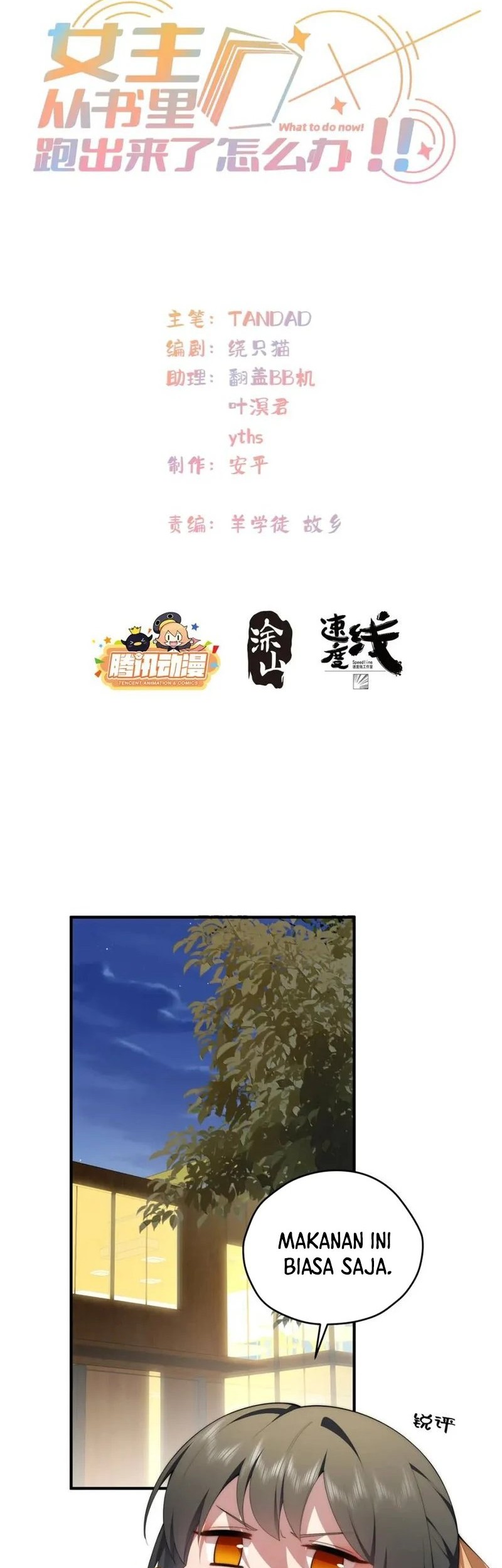 Baca Manhua What Do You Do If the Heroine Escapes From Your Novel Chapter 103 Gambar 2