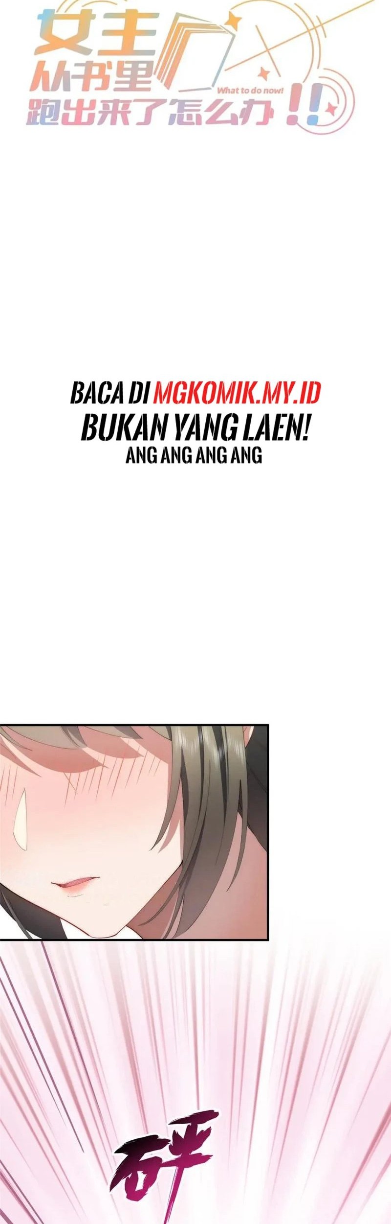 Baca Manhua What Do You Do If the Heroine Escapes From Your Novel Chapter 102 Gambar 2
