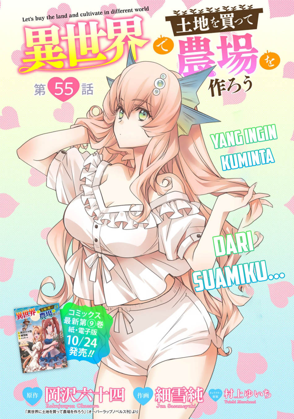 Baca Isekai de Tochi o Katte Noujou o Tsukurou Chapter 55 Gambar 2