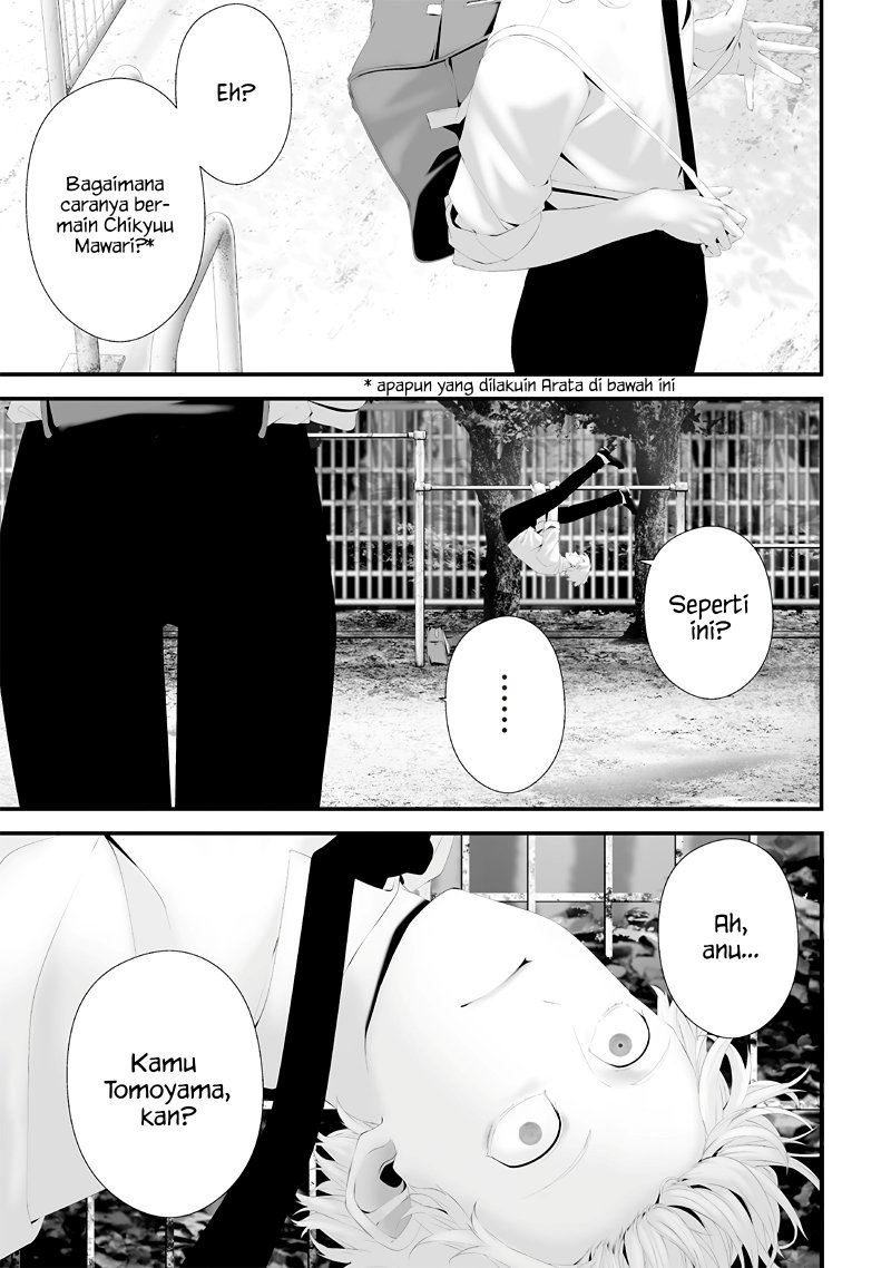 Tsurenai Hodo Aokute Azatoi Kurai ni Akai Chapter 68 Gambar 15