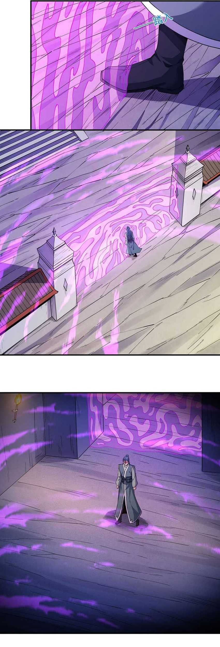 God of Martial Arts Chapter 640 Gambar 7
