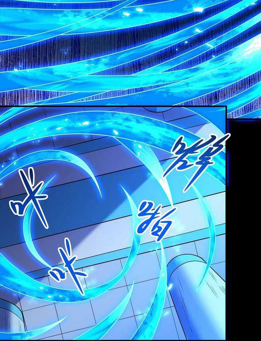 God of Martial Arts Chapter 639 Gambar 4