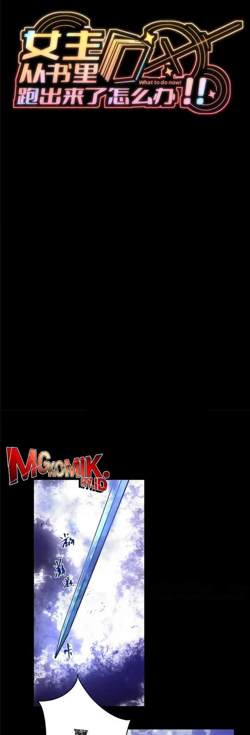 Baca Manhua What Do You Do If the Heroine Escapes From Your Novel Chapter 108 Gambar 2
