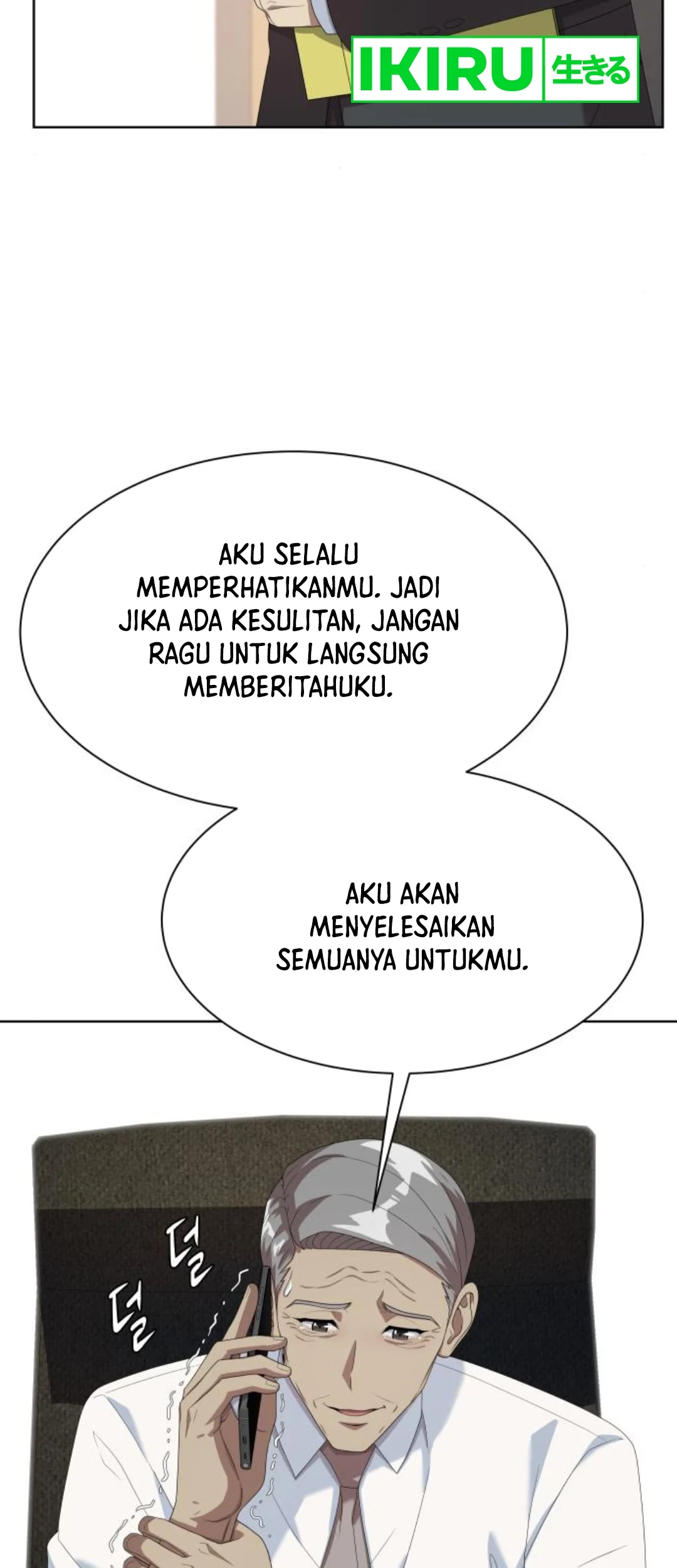 Becoming a Legendary Ace Employee Chapter 63 Gambar 45