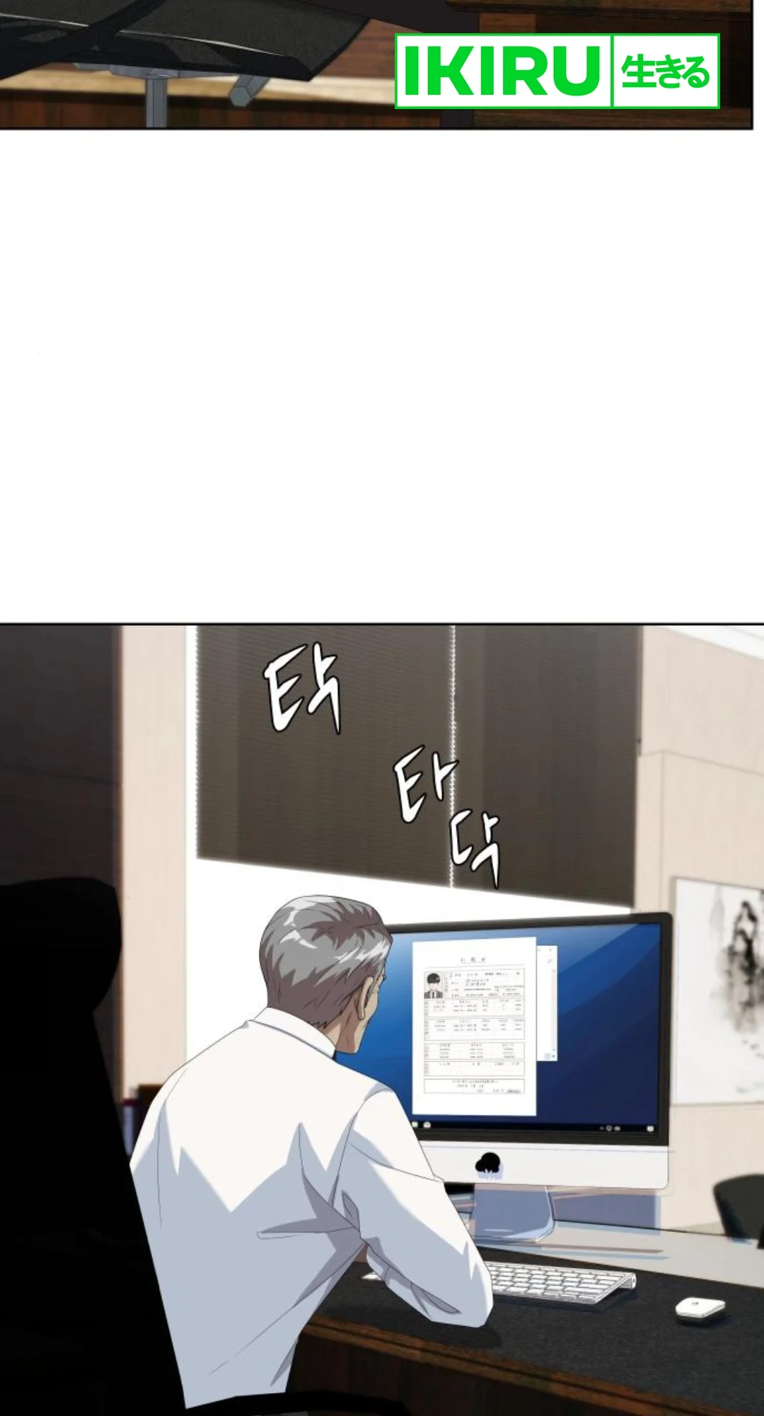 Becoming a Legendary Ace Employee Chapter 63 Gambar 11