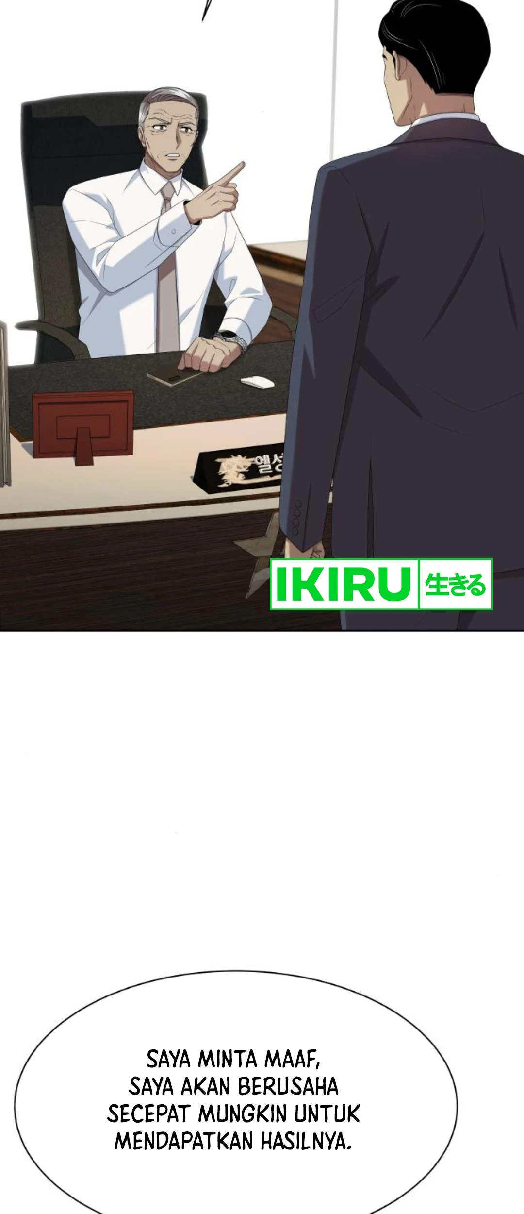Becoming a Legendary Ace Employee Chapter 63 Gambar 34