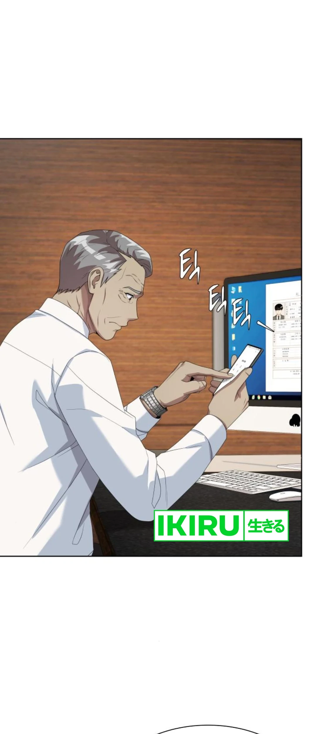 Becoming a Legendary Ace Employee Chapter 63 Gambar 37
