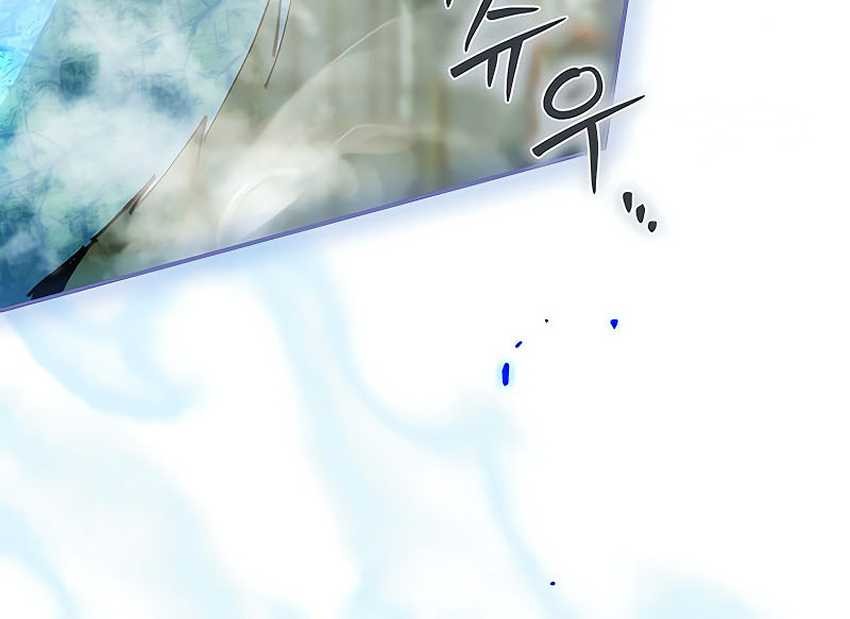 Magic Academy’s Genius Blinker Chapter 45 Gambar 68