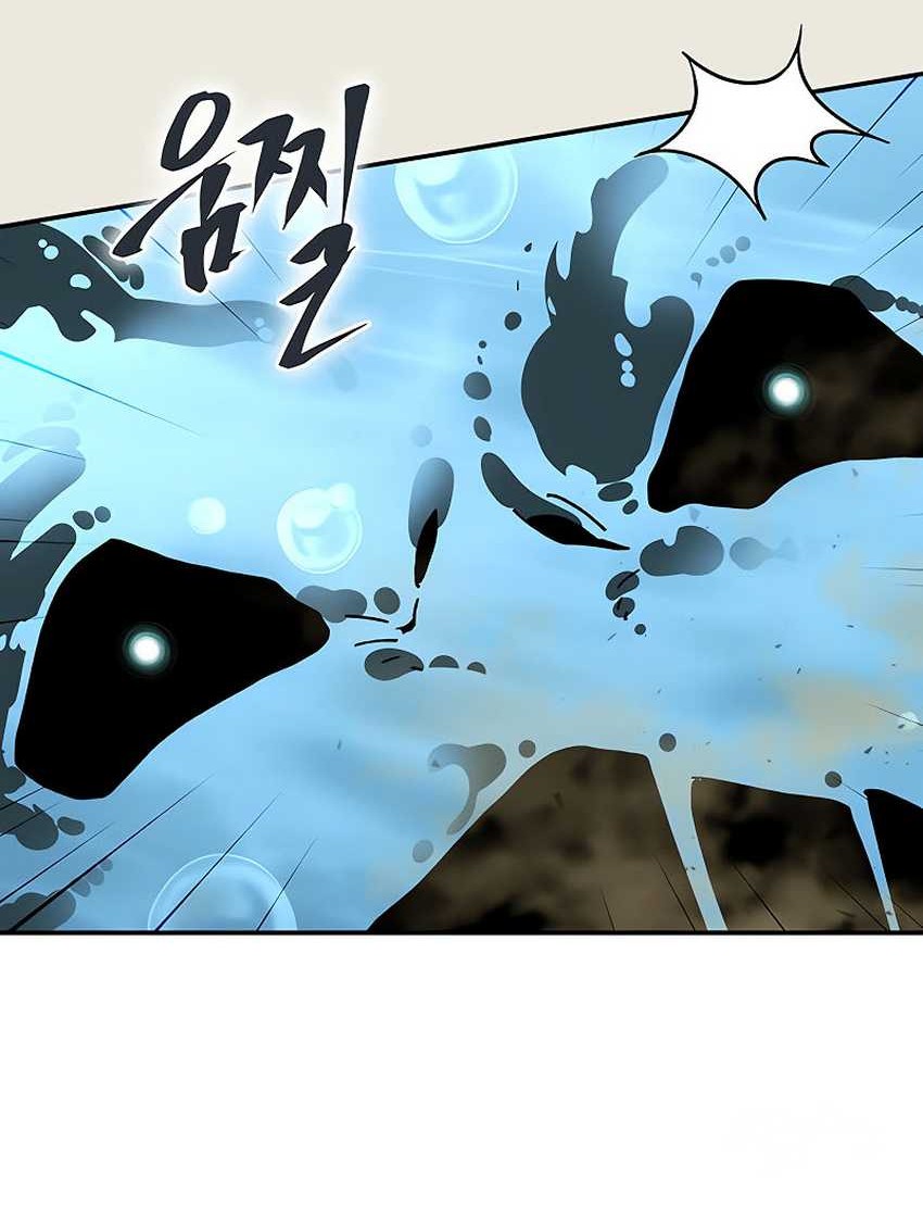 Magic Academy’s Genius Blinker Chapter 45 Gambar 14