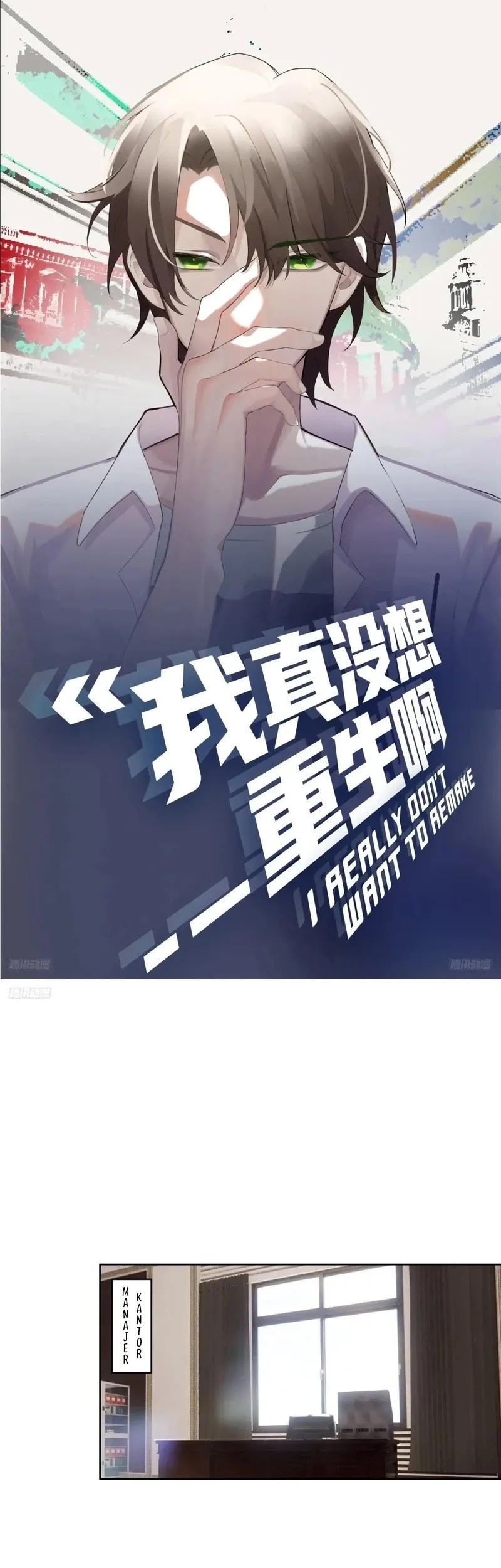 Baca Manhua I Really Don’t Want to Be Reborn Chapter 222 Gambar 2