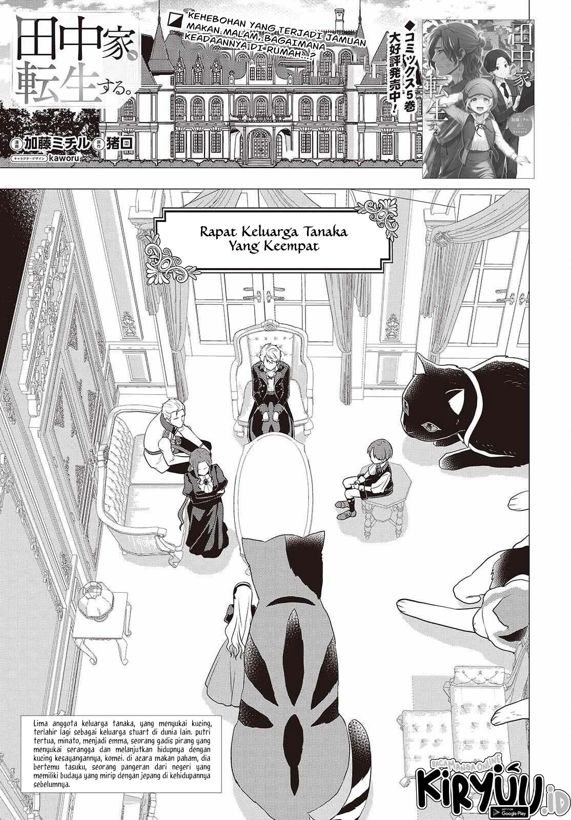Baca Manga Tanaka Ke, Tensei Suru Chapter 44 Gambar 2