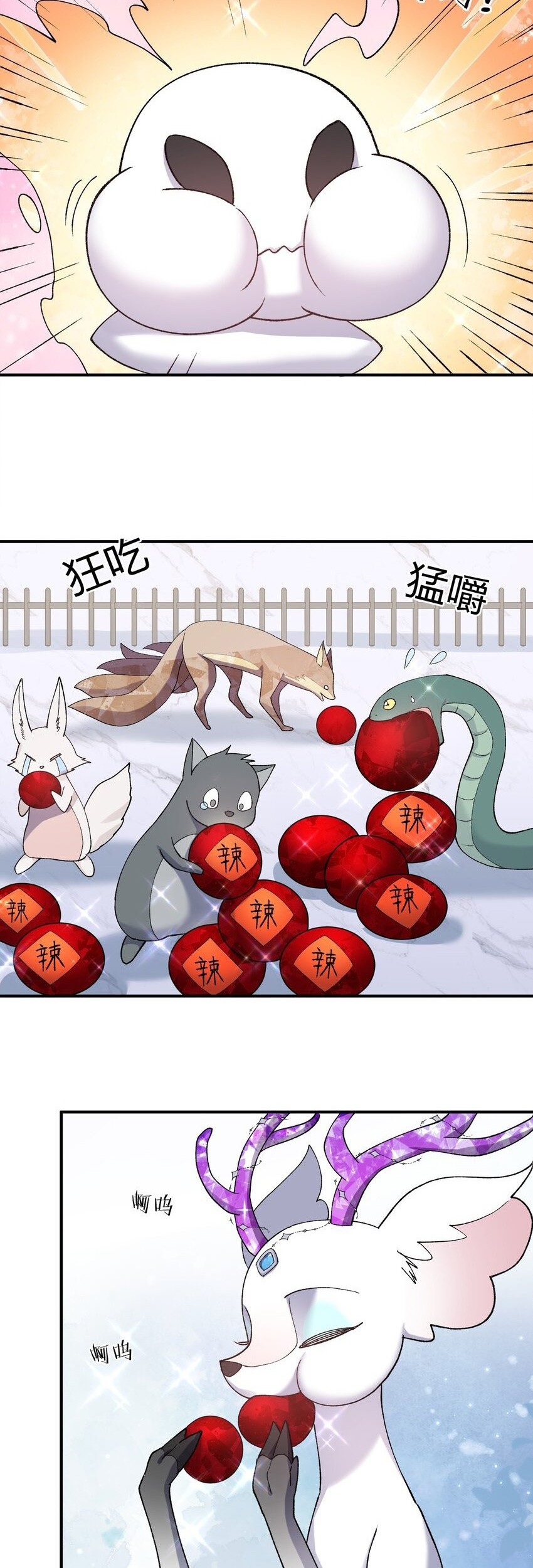 Baca Manhua I Look Too Much Like The Boss And The World Actually Believes It Chapter 28 Gambar 2
