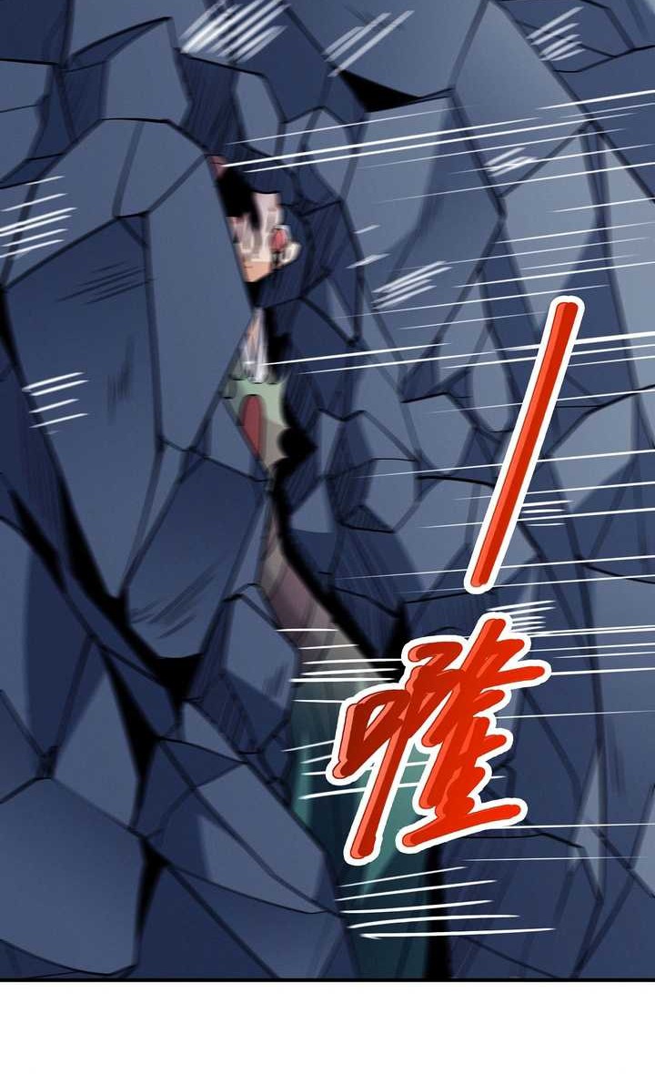 God of Martial Arts Chapter 641 Gambar 20