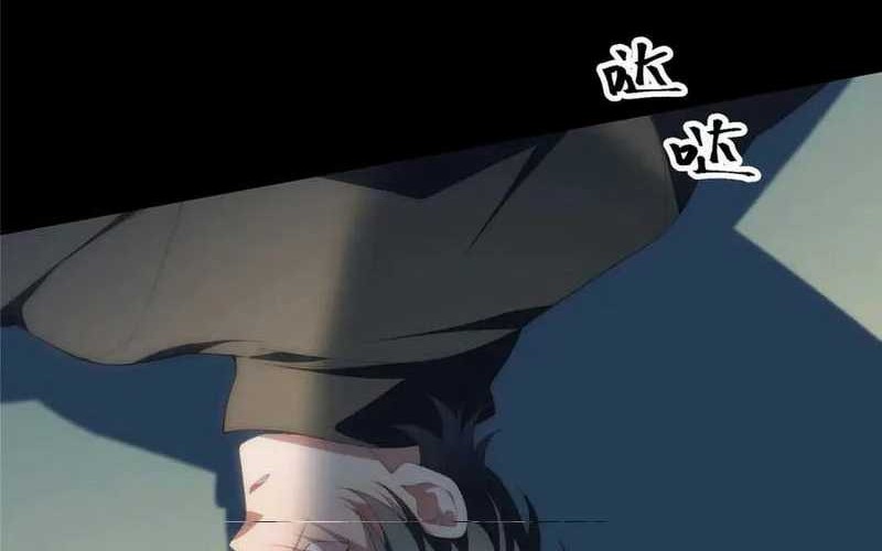 What Do You Do If the Heroine Escapes From Your Novel Chapter 119 Gambar 34