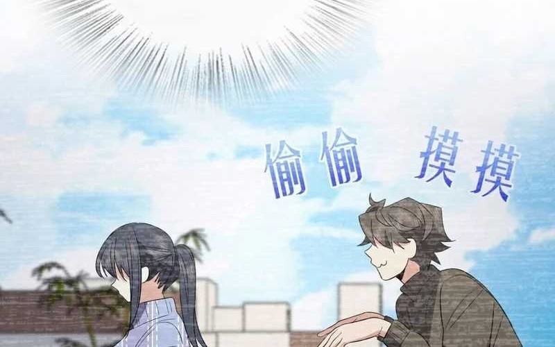 My Wife Is From a Thousand Years Ago Chapter 332 - https://img.komiku.org/uploads2/2870926-21_part2.jpg