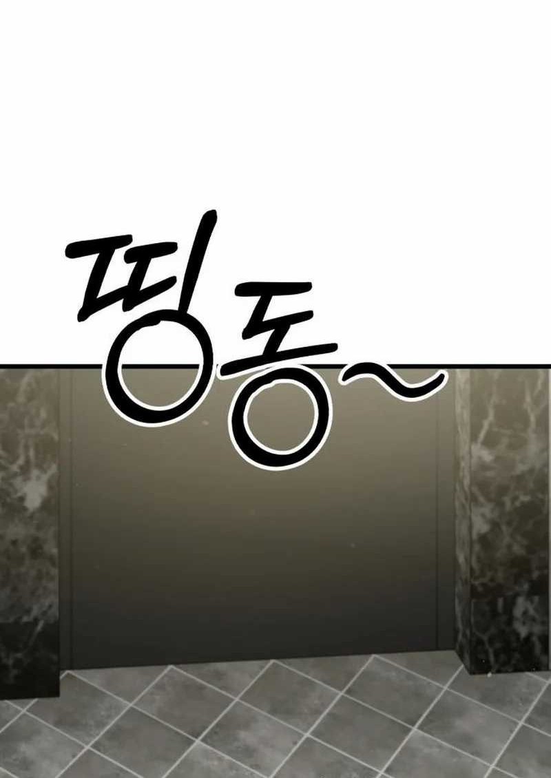 Divine Delivery Chapter 37 Gambar 105