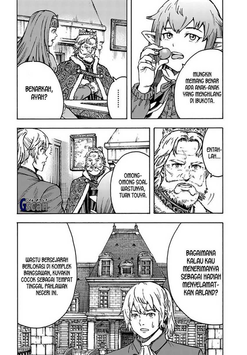 Baca Manga Shoukan Sareta Kenja wa Isekai o Iku ~ Saikyouna no wa Fuyou Zaiko no Aitemudeshita ~ Chapter 38.2 Gambar 2