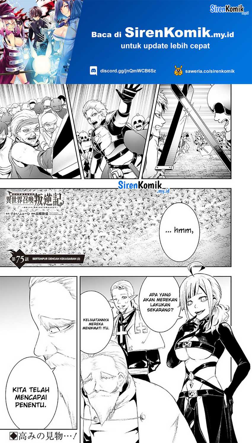 Baca Manga Ore dake Fuguu Skill no Isekai Shoukan Hangyakuki Chapter 75 Gambar 2
