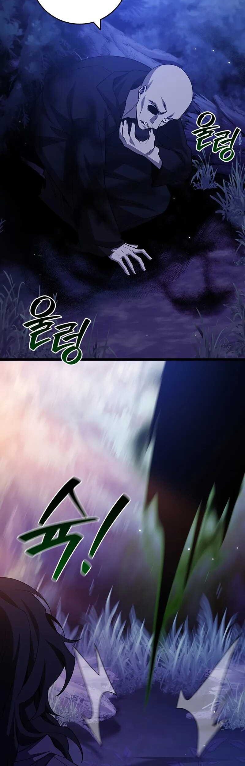 Dragon-Devouring Mage Chapter 83 Gambar 23