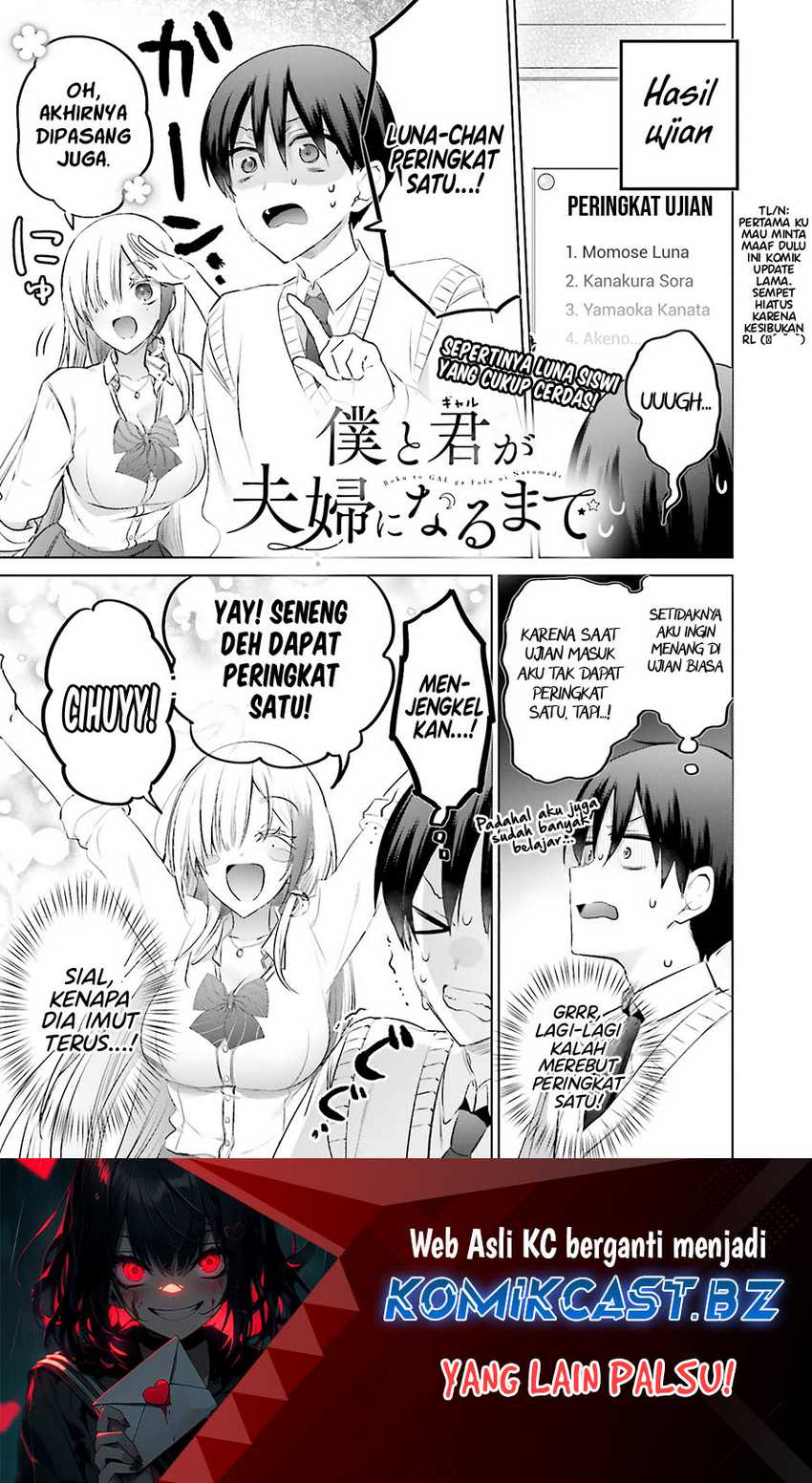 Baca Manga Boku to kimi (gyaru) ga fūfu ni naru made Chapter 16 Gambar 2