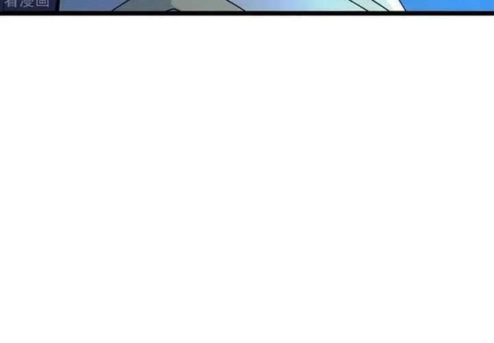 Against the Gods Chapter 673 Gambar 17