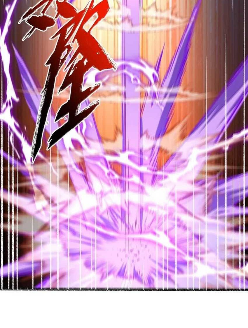 I Work Nine To Five In The Immortal Cultivation World Chapter 79 Gambar 22