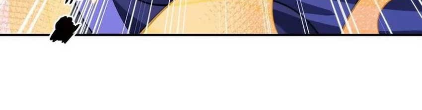 I Work Nine To Five In The Immortal Cultivation World Chapter 79 Gambar 11