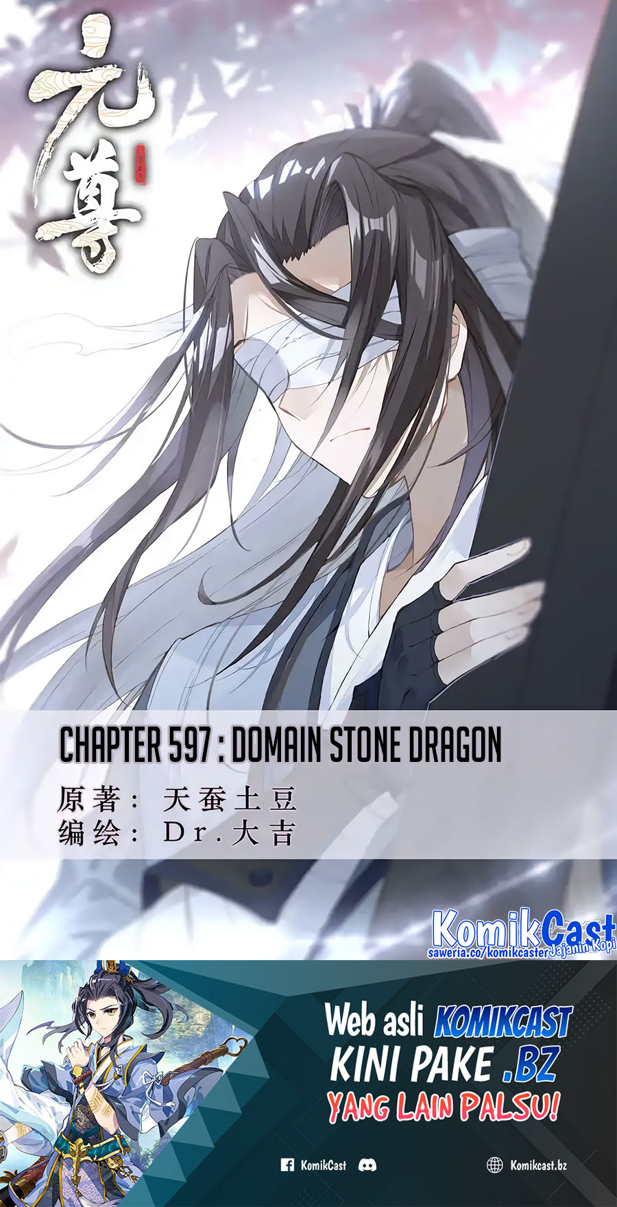 Baca Manhua Yuan Zun Chapter 597 Gambar 2