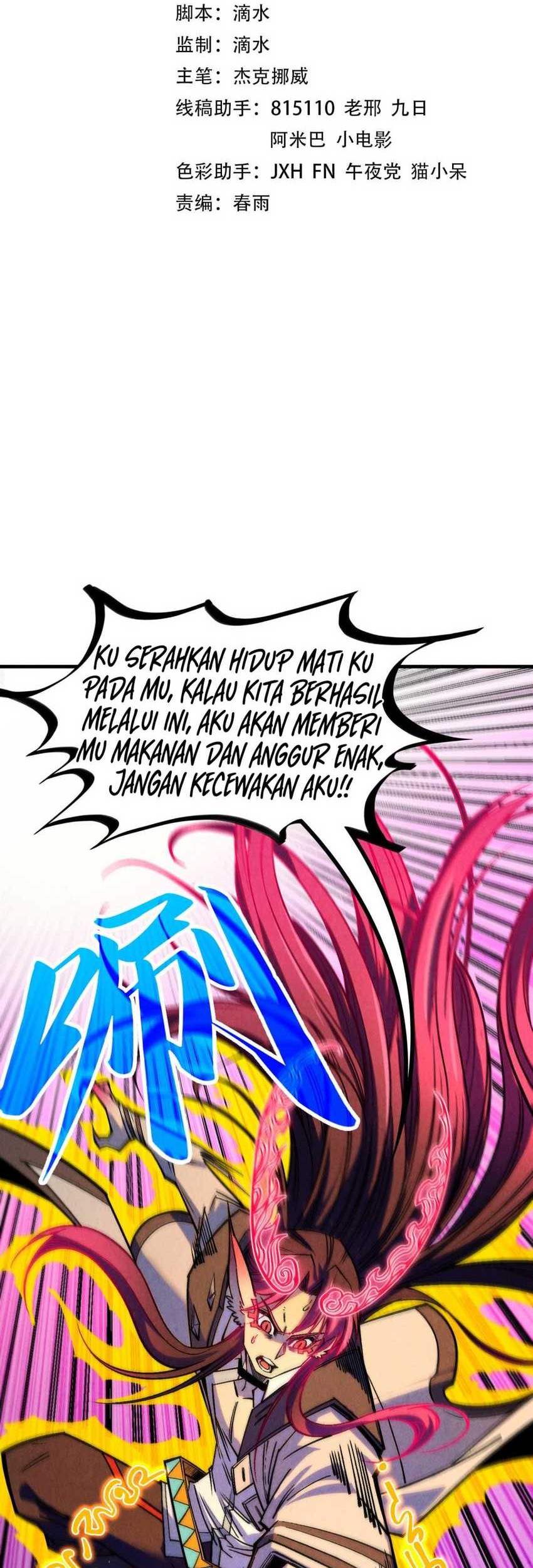 Baca Manhua The Ultimate of All Ages Chapter 369 Gambar 2