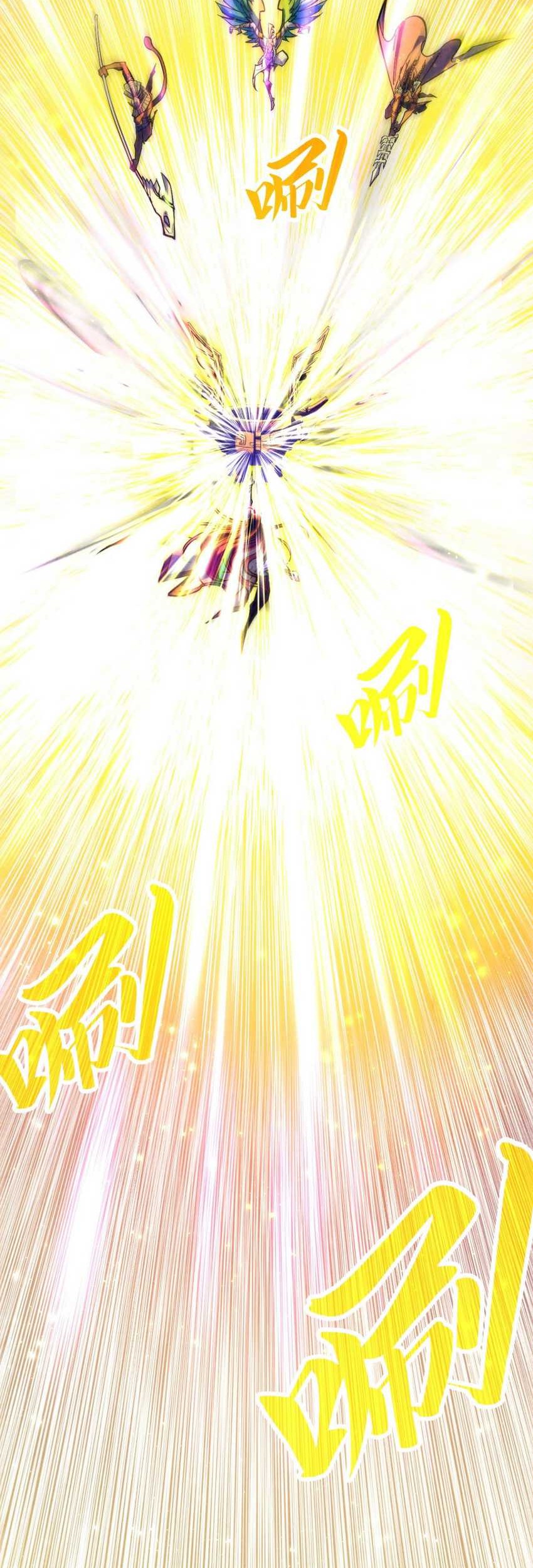 The Ultimate of All Ages Chapter 369 Gambar 5
