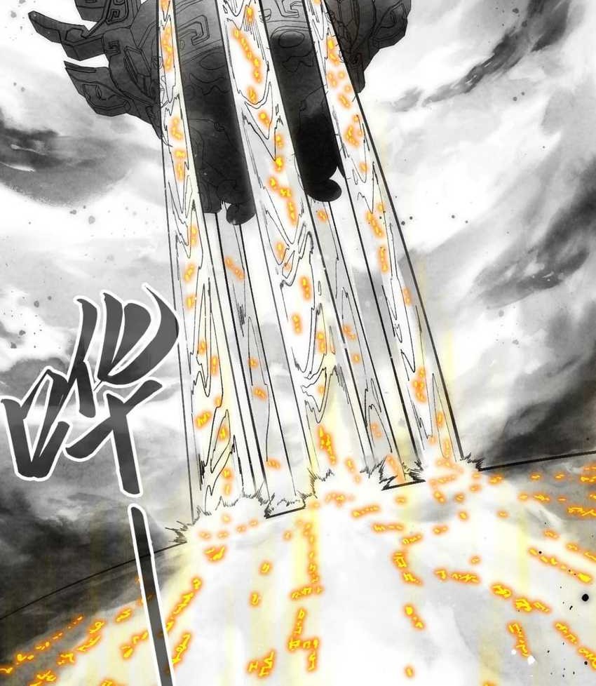 The Ultimate of All Ages Chapter 369 Gambar 12