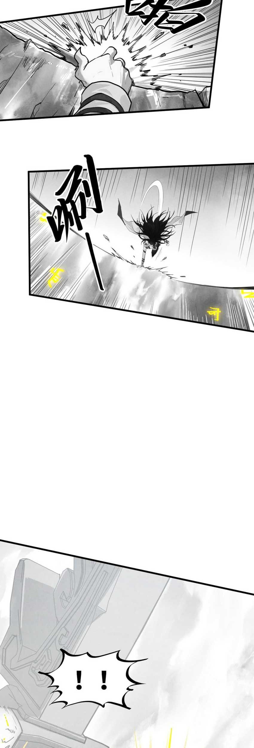 The Ultimate of All Ages Chapter 369 Gambar 20