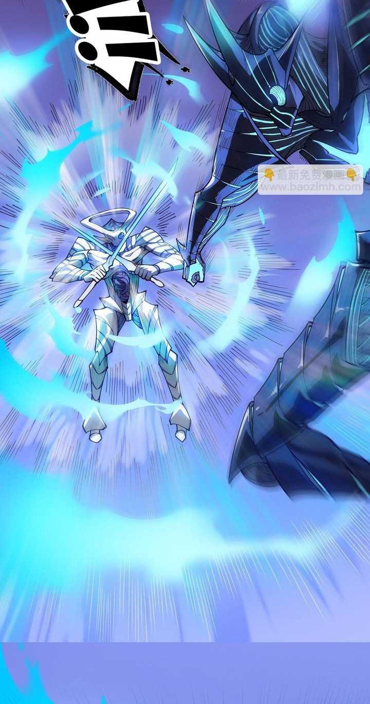 King Of Snow Chapter 17 Gambar 27