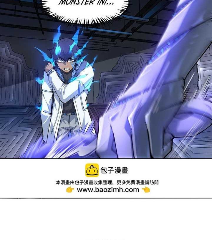 Baca Manhua King Of Snow Chapter 17 Gambar 2