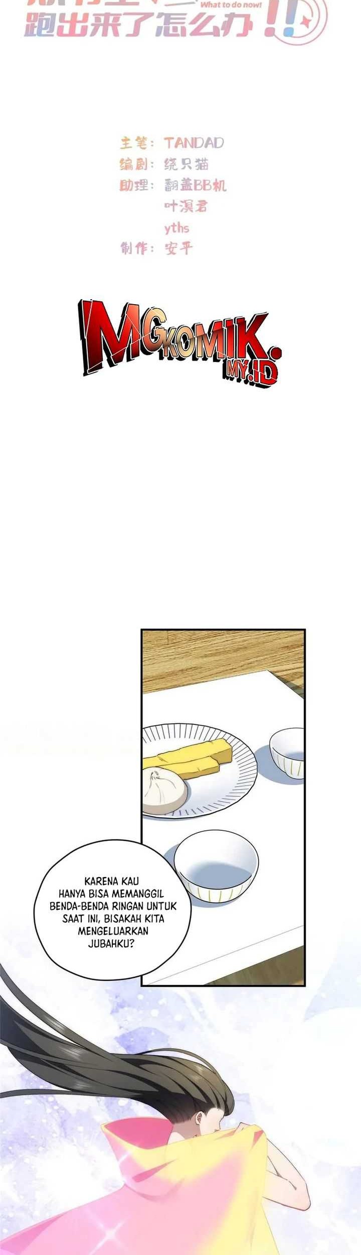 Baca Manhua What Do You Do If the Heroine Escapes From Your Novel Chapter 134 Gambar 2