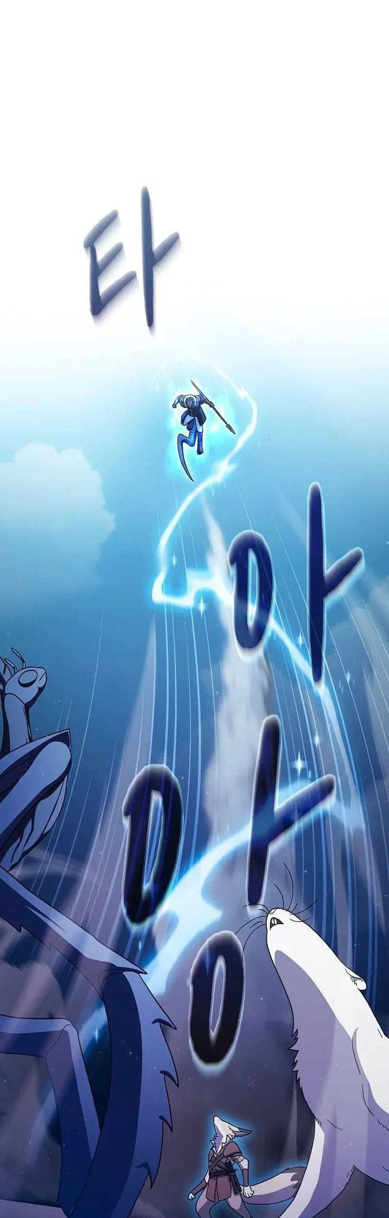 The Nebula’s Civilization Chapter 54 Gambar 4