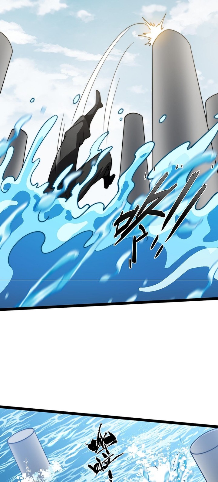 Maxed Strength Necromancer Chapter 60 Gambar 41